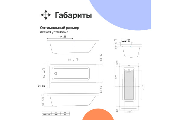 Акриловая ванна DIWO Казань 150x70 см, с ножками