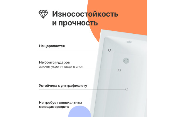 Акриловая ванна DIWO Казань 150x70 см, с ножками