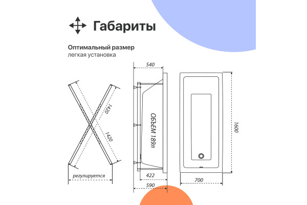 Акриловая ванна DIWO Казань 160x70 см, с каркасом