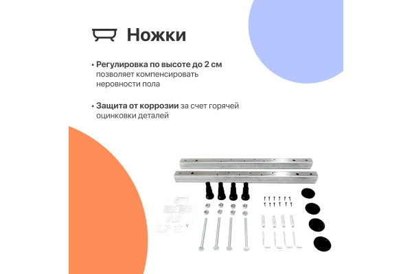 Акриловая ванна DIWO Углич 150x70 см, с ножками