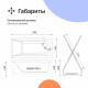 Акриловая ванна DIWO Переславль 170x70 см, с каркасом