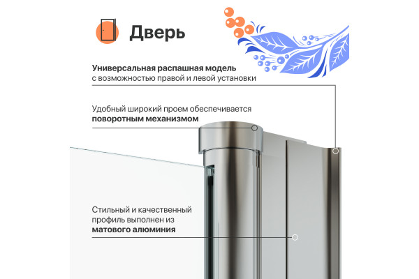 Душевая дверь в нишу DIWO Анапа 90х185, профиль хром глянец
