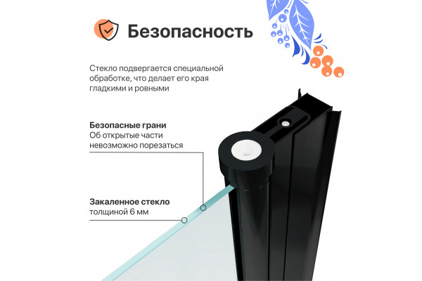 Шторка на ванну DIWO Анапа распашная 75х140, профиль черный матовый