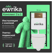 Комплект Унитаз подвесной DIWO Коломна 0700 с микролифтом + Инсталляция EWRIKA ProLT 0026-2020 с кнопкой смыва 0053 золото матовое
