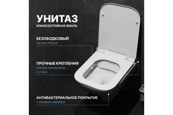 Комплект Унитаз подвесной DIWO Сочи 7508N003-0079 безободковая + Крышка Yakut 0344 с микролифтом + Инсталляция + Кнопка 7312 хром