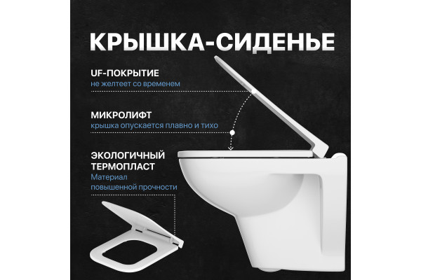 Комплект Унитаз подвесной DIWO Сочи 7508N003-0079 безободковая + Крышка Yakut 0344 с микролифтом + Инсталляция + Кнопка 7312 хром