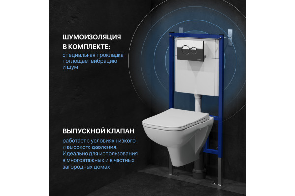 Комплект Унитаз подвесной DIWO Сочи 7508N003-0079 безободковая + Крышка Yakut 0344 с микролифтом + Инсталляция + Кнопка 7312 хром