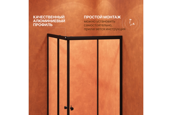 Душевой уголок DIWO Углич 100х80, профиль черный матовый