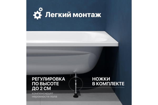 Акриловая ванна DIWO Ростов 150x70 см, с ножками