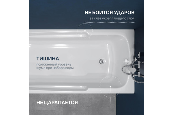 Акриловая ванна DIWO Ростов 150x70 см, с ножками