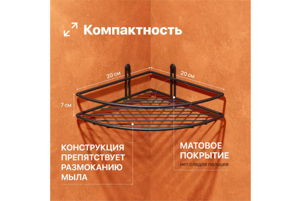 Полка DIWO Смоленск П16144 черный муар