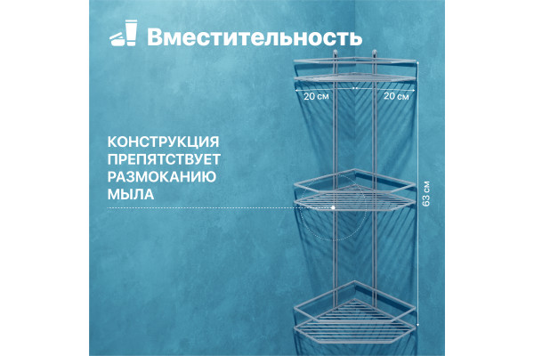 Полка DIWO Смоленск П16173 хром
