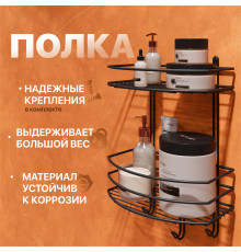 Полка DIWO Смоленск П16189 черный муар