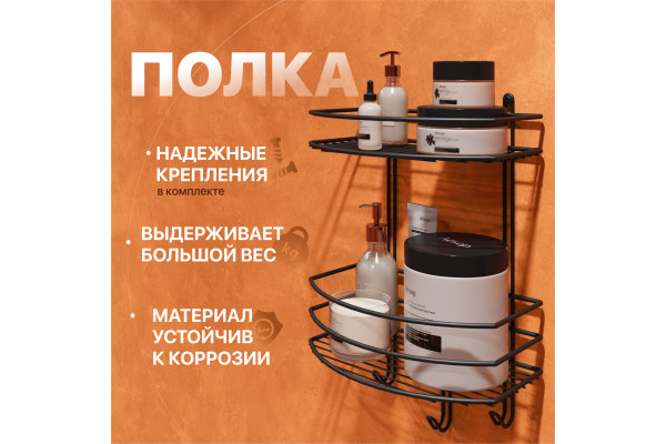 Полка DIWO Смоленск П16189 черный муар