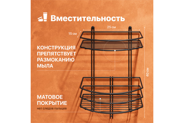 Полка DIWO Смоленск П16189 черный муар