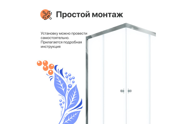 Душевой уголок DIWO Анапа 90х90, профиль хром глянец