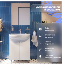 Мебель для ванной DIWO Анапа, 65 напольная, с сифоном