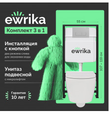 Комплект Унитаз подвесной DIWO Коломна 0700 с микролифтом + Инсталляция EWRIKA ProLT 0026-2020 с кнопкой смыва 0040 хром матовый