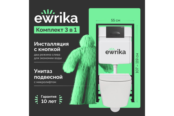 Комплект Унитаз подвесной DIWO Коломна 0700 с микролифтом + Инсталляция EWRIKA ProLT 0026-2020 с кнопкой смыва 0054 черной матовой