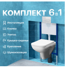 Комплект Унитаз подвесной DIWO Сочи 7508N003-0079 безободковая + Крышка Yakut 0344 с микролифтом + Инсталляция + Кнопка 7320 белая
