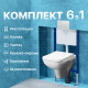Комплект Унитаз подвесной DIWO Сочи 7508N003-0079 безободковая + Крышка Yakut 0344 с микролифтом + Инсталляция + Кнопка 7320 белая
