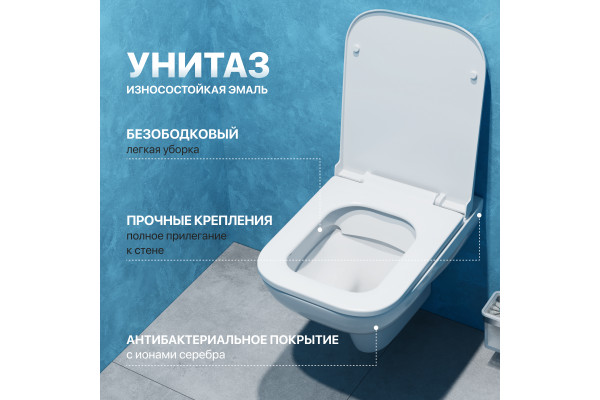 Комплект Унитаз подвесной DIWO Сочи 7508N003-0079 безободковая + Крышка Yakut 0344 с микролифтом + Инсталляция + Кнопка 7320 белая