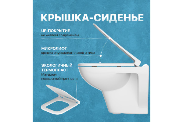 Комплект Унитаз подвесной DIWO Сочи 7508N003-0079 безободковая + Крышка Yakut 0344 с микролифтом + Инсталляция + Кнопка 7320 белая