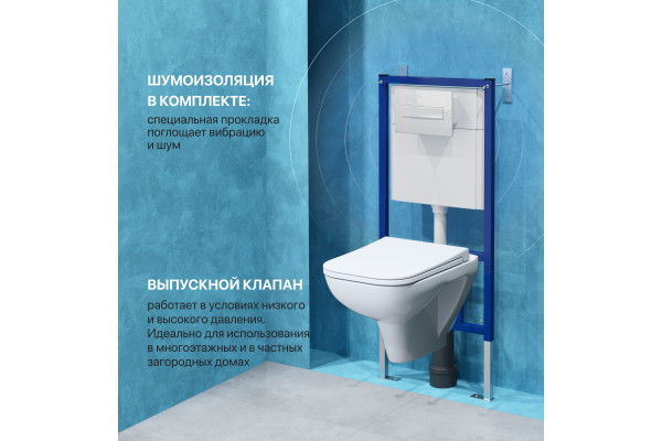 Комплект Унитаз подвесной DIWO Сочи 7508N003-0079 безободковая + Крышка Yakut 0344 с микролифтом + Инсталляция + Кнопка 7320 белая