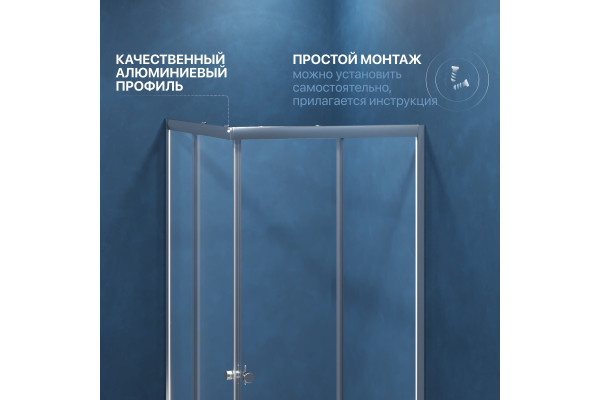 Душевой уголок DIWO Углич 100х80, профиль хром глянец