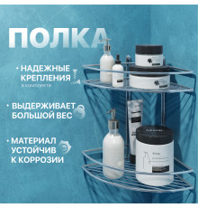 Полка DIWO Смоленск П16147 хром