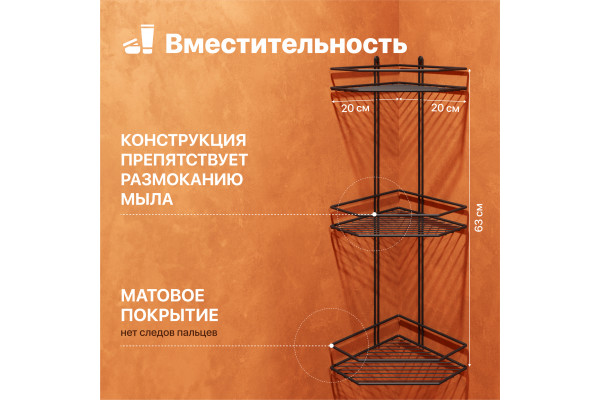 Полка DIWO Смоленск П16172 черный муар