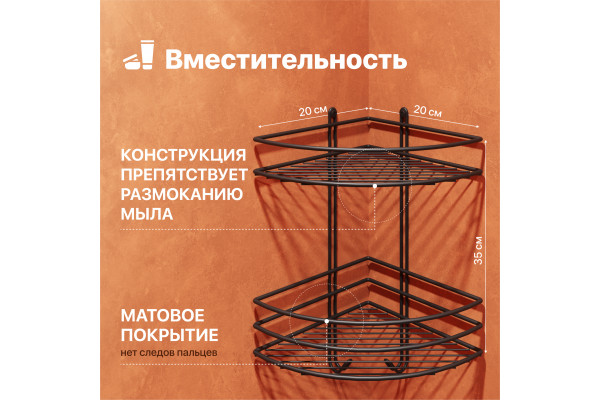 Полка DIWO Смоленск П16191 черный муар