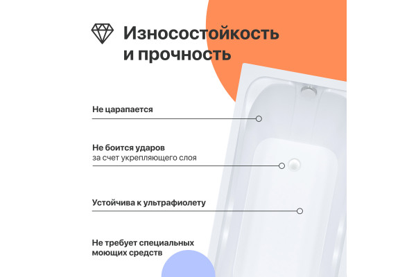 Акриловая ванна DIWO Самара 165x70 см, с ножками