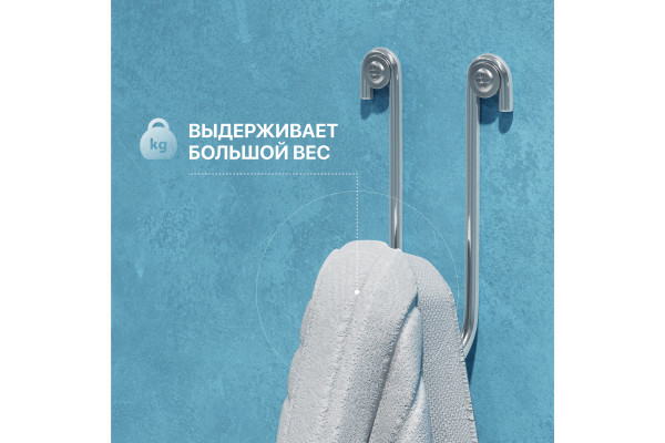 Крючок DIWO Смоленск П16536, одинарный, хром