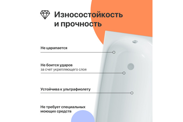 Акриловая ванна DIWO Анапа 150x70 см, с ножками