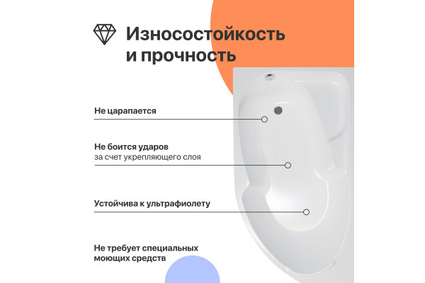 Акриловая ванна DIWO Сочи L 170x95 см, угловая, с каркасом, асимметричная