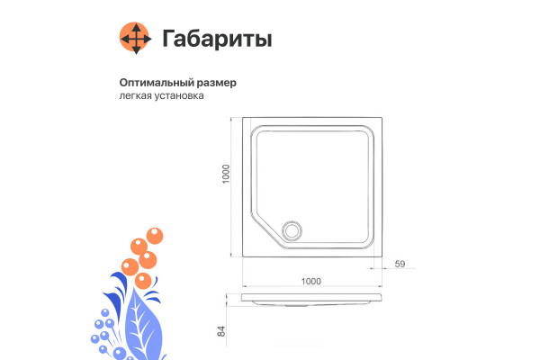 Поддон для душа DIWO K 17-100 100х100 низкий