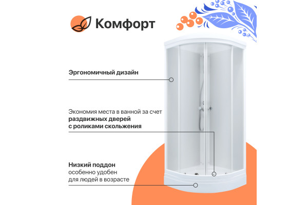 Душевая кабина DIWO Новгород 80х80 низкий поддон