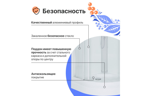 Душевая кабина DIWO Новгород 80х80 низкий поддон