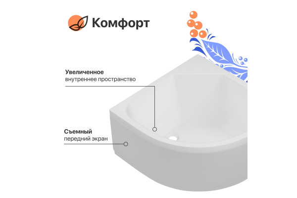 Поддон для душа DIWO R 45-90 90х90 глубокий