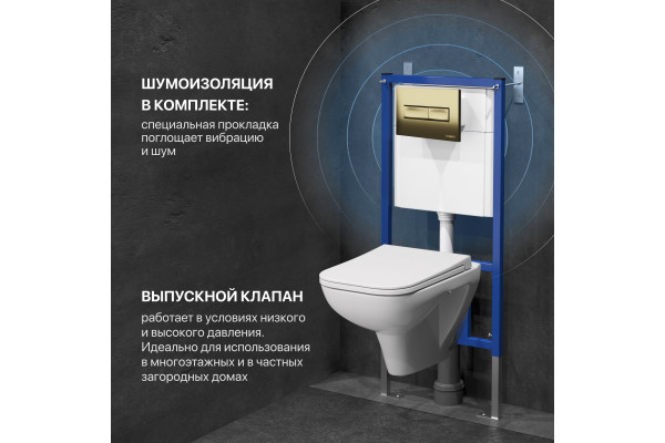 Комплект Унитаз подвесной DIWO Сочи 7508N003-0079 безободковая + Крышка Yakut 0344 с микролифтом + Инсталляция + Кнопка 7325 золотая