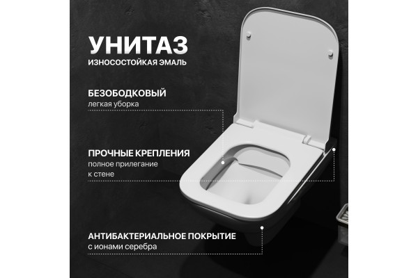 Комплект Унитаз подвесной DIWO Сочи 7508N003-0079 безободковая + Крышка Yakut 0344 с микролифтом + Инсталляция + Кнопка 7322 хром