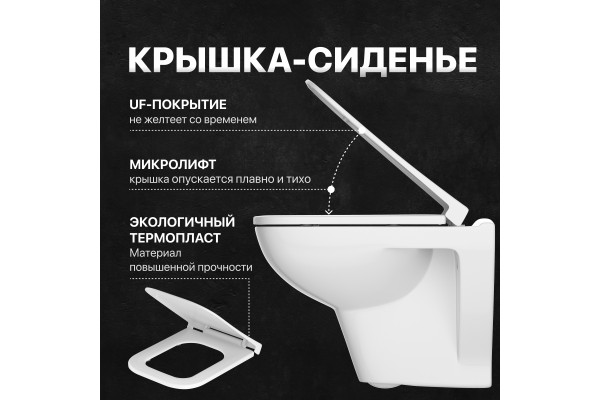 Комплект Унитаз подвесной DIWO Сочи 7508N003-0079 безободковая + Крышка Yakut 0344 с микролифтом + Инсталляция + Кнопка 7322 хром