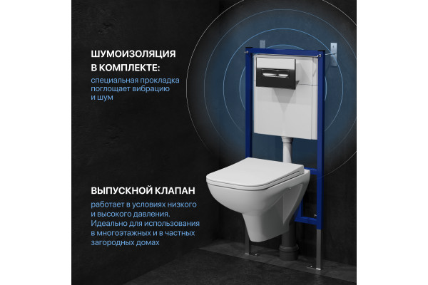 Комплект Унитаз подвесной DIWO Сочи 7508N003-0079 безободковая + Крышка Yakut 0344 с микролифтом + Инсталляция + Кнопка 7322 хром