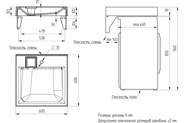 Раковина DIWO Ростов RRnS600 60, на стиральную машину, с кронштейнами