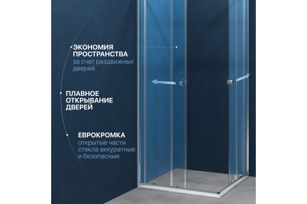 Душевой уголок DIWO Анапа 80x80, профиль хром глянец