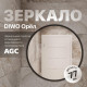 Зеркало круглое DIWO Орёл 77 черное