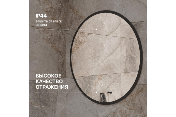 Зеркало круглое DIWO Орёл 77 черное