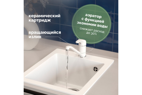 Смеситель для кухни Domaci Солерно DC-3009 агат