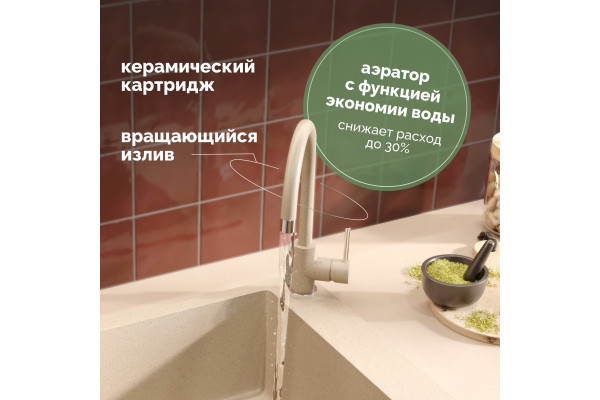 Смеситель для кухни Domaci Солерно DC-3004 сардоникс